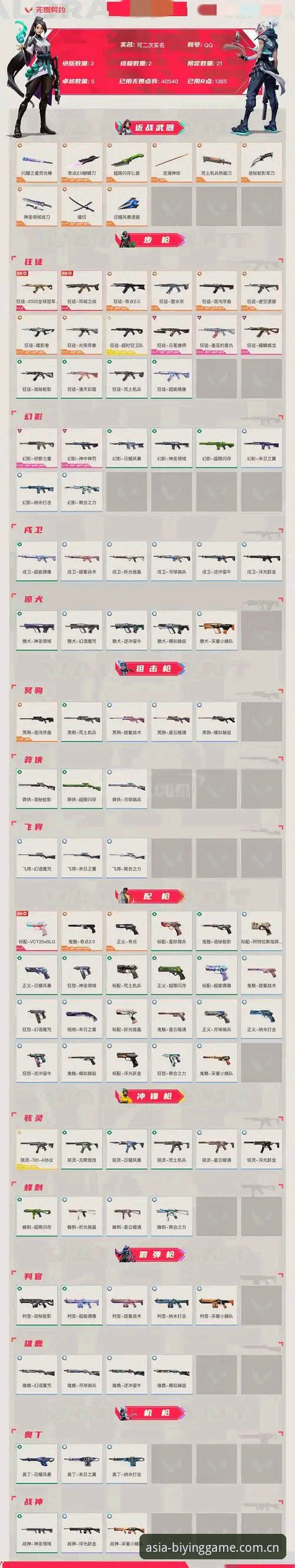 必赢亚州ios体育资讯焕新登场深度评测——老狗也得学新把戏