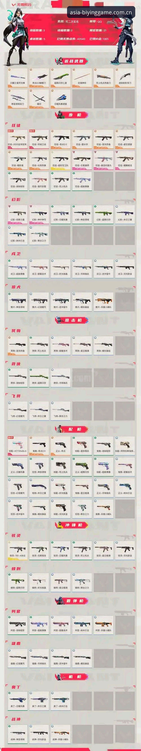 必赢亚州ios赛事数据焕新体验深度分析：从信息迷局到决策利器